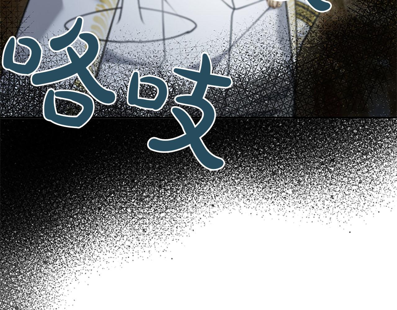 第48话 别得寸进尺 第154页