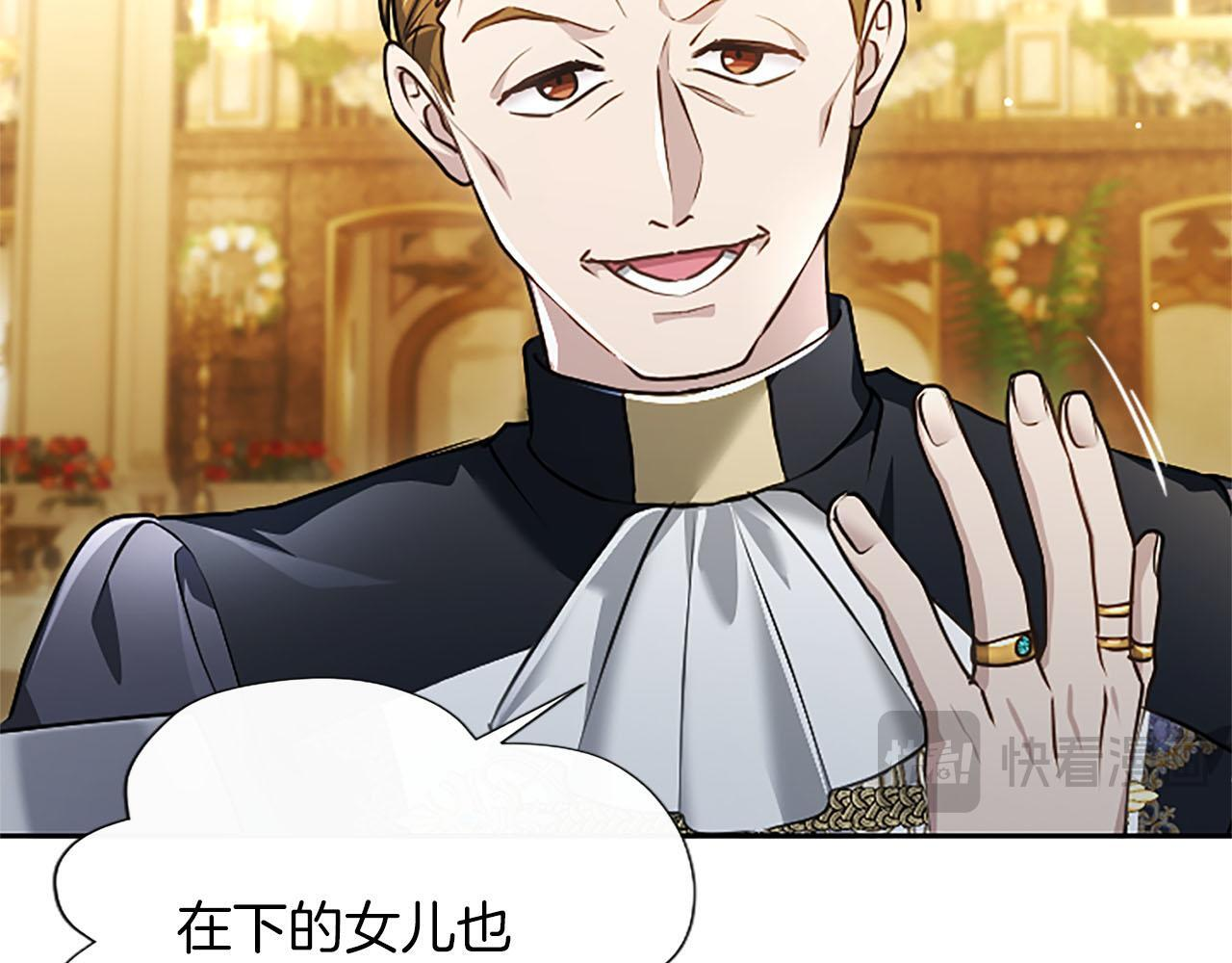 第48话 别得寸进尺 第156页