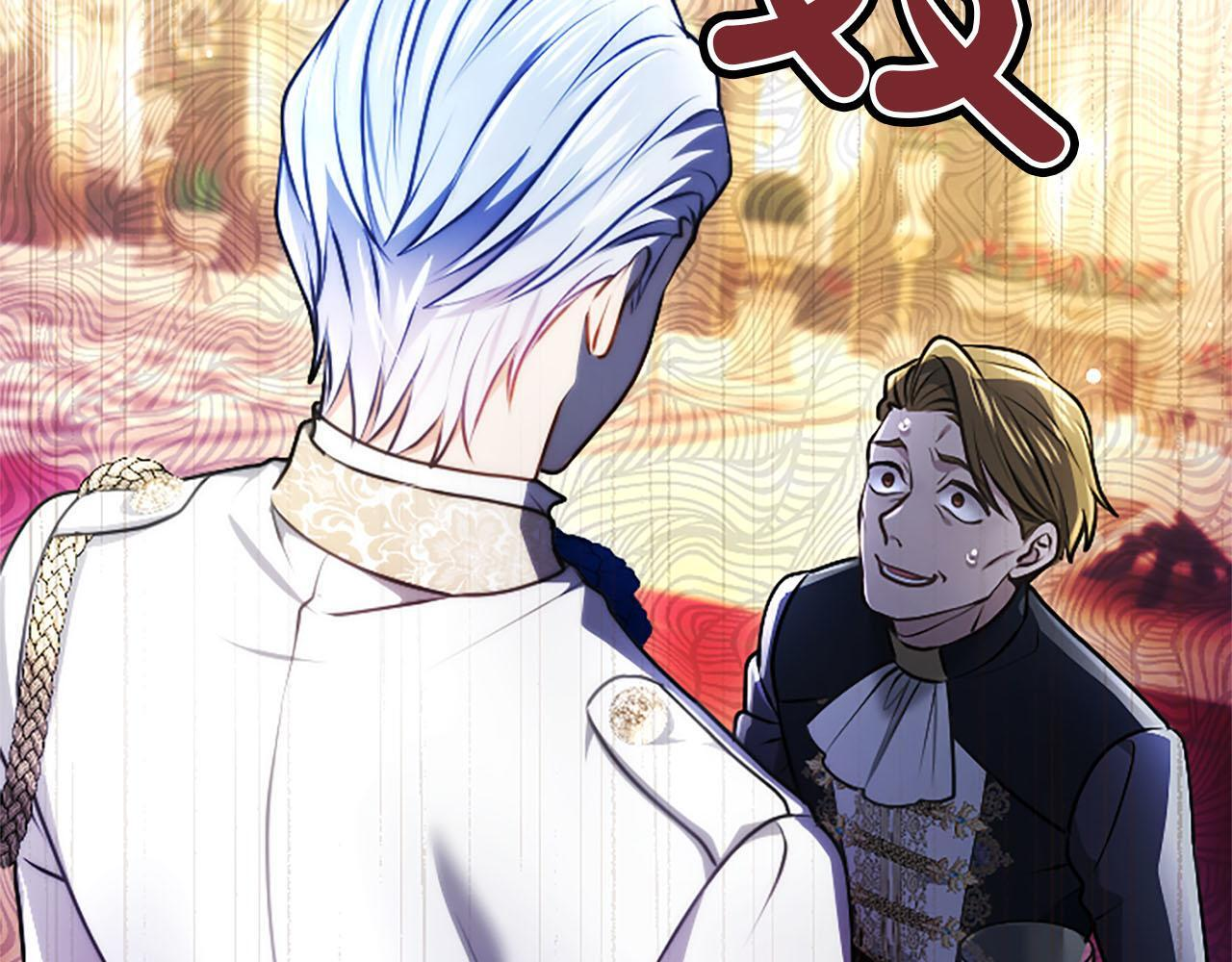 第48话 别得寸进尺 第164页