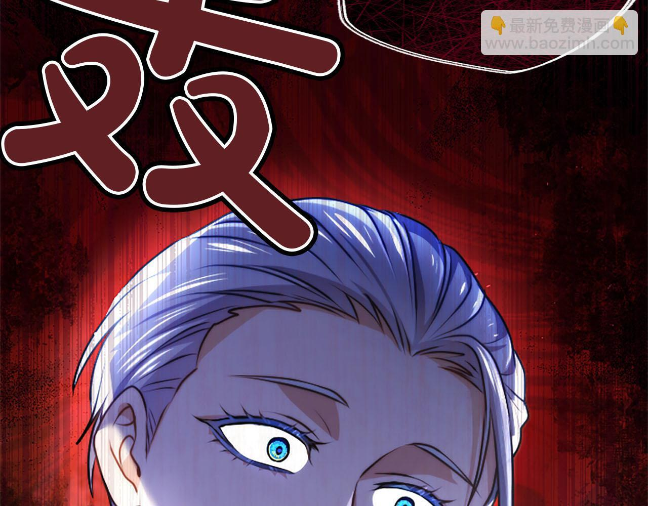 第48话 别得寸进尺 第167页