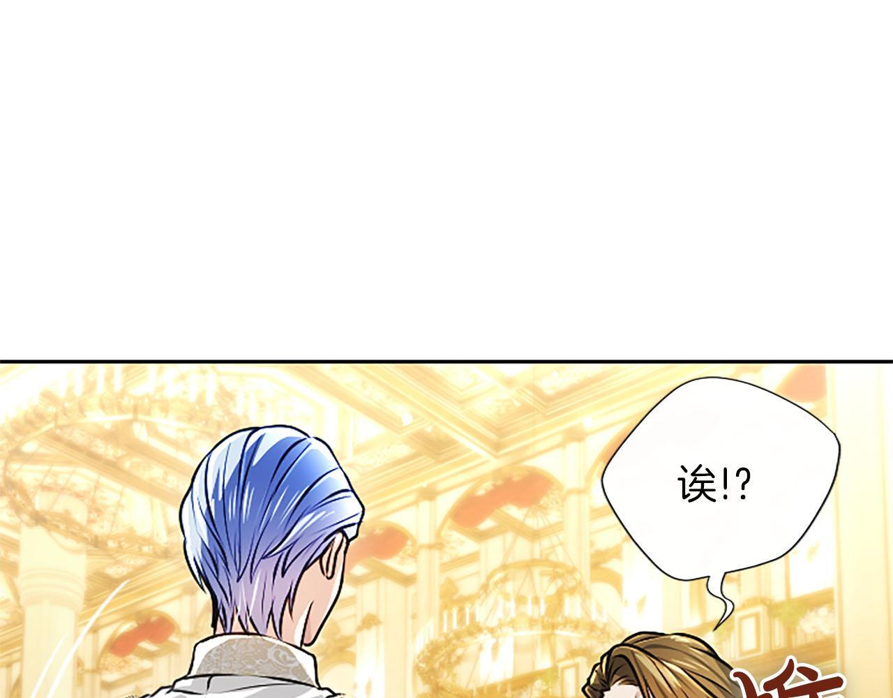 第48话 别得寸进尺 第183页