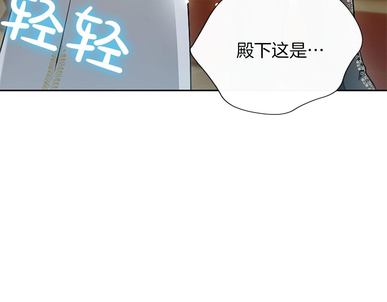 第48话 别得寸进尺 第185页