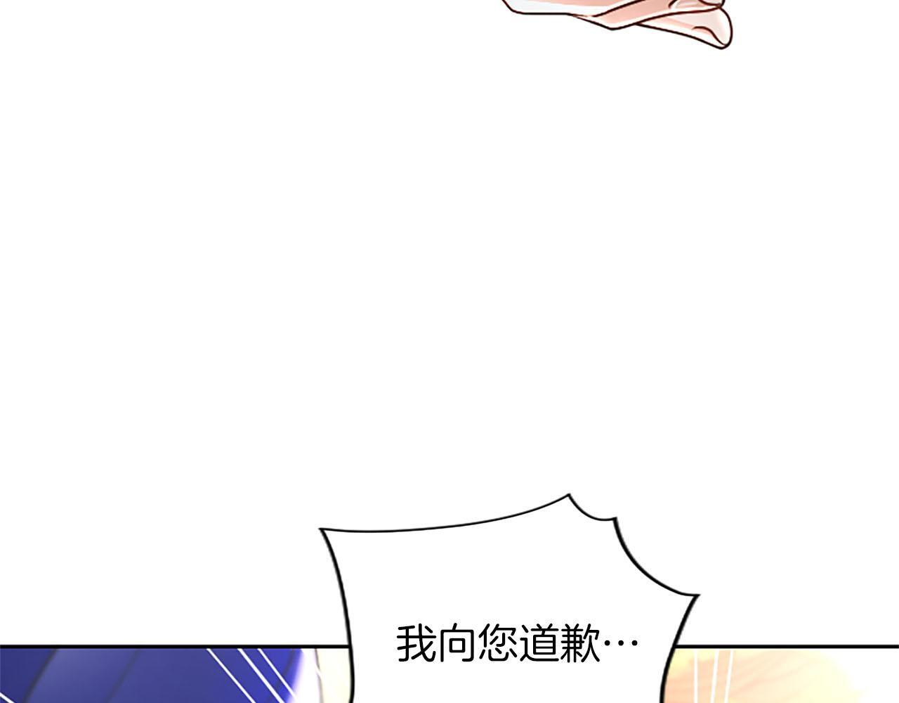 第48话 别得寸进尺 第189页