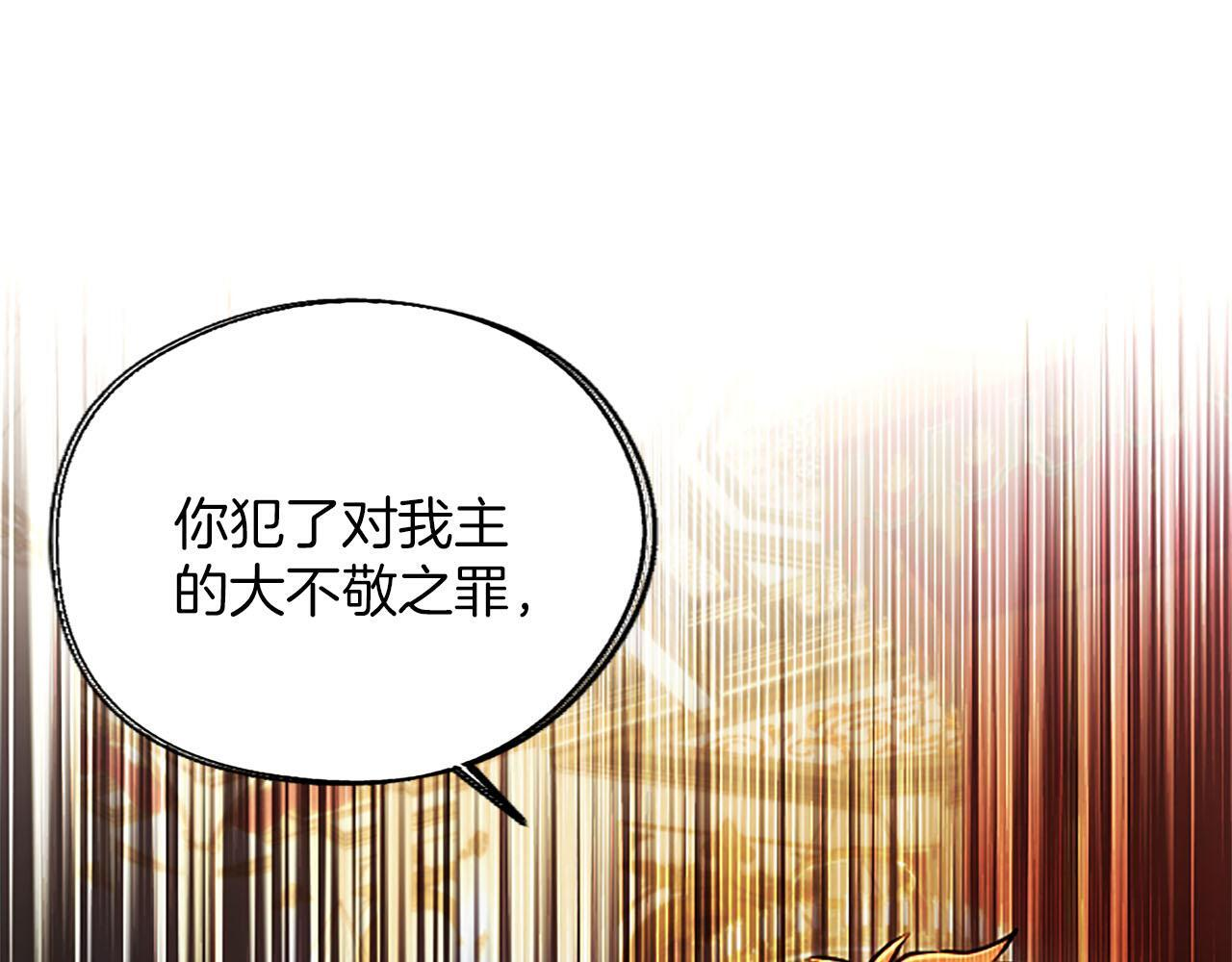 第48话 别得寸进尺 第192页