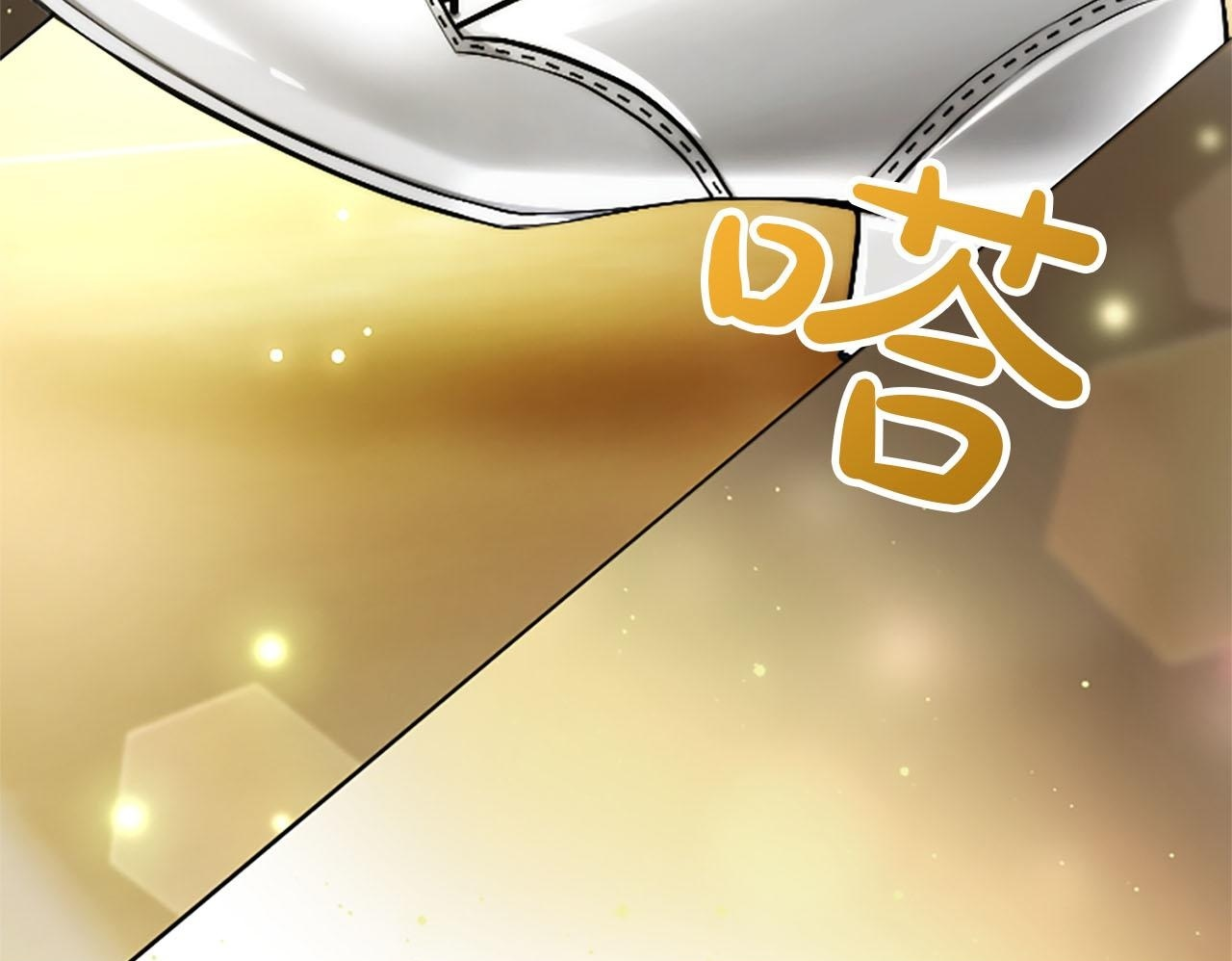 第48话 别得寸进尺 第200页