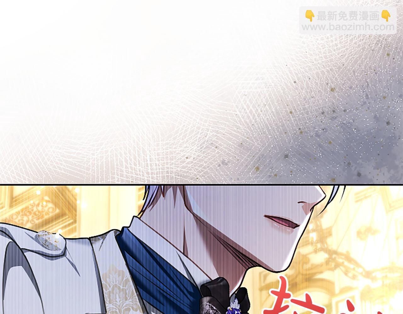 第48话 别得寸进尺 第212页