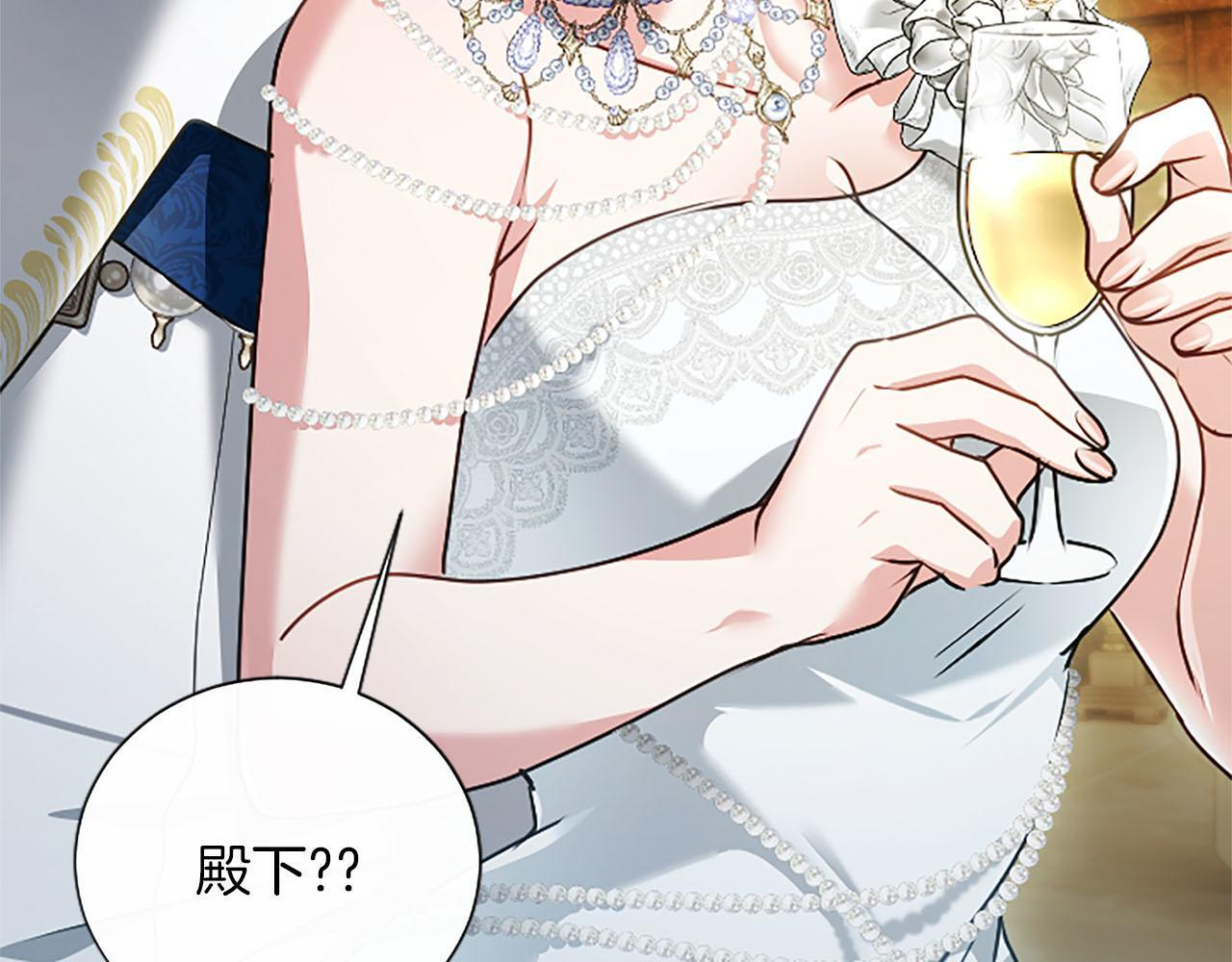 第48话 别得寸进尺 第214页