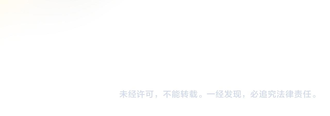 第48话 别得寸进尺 第223页