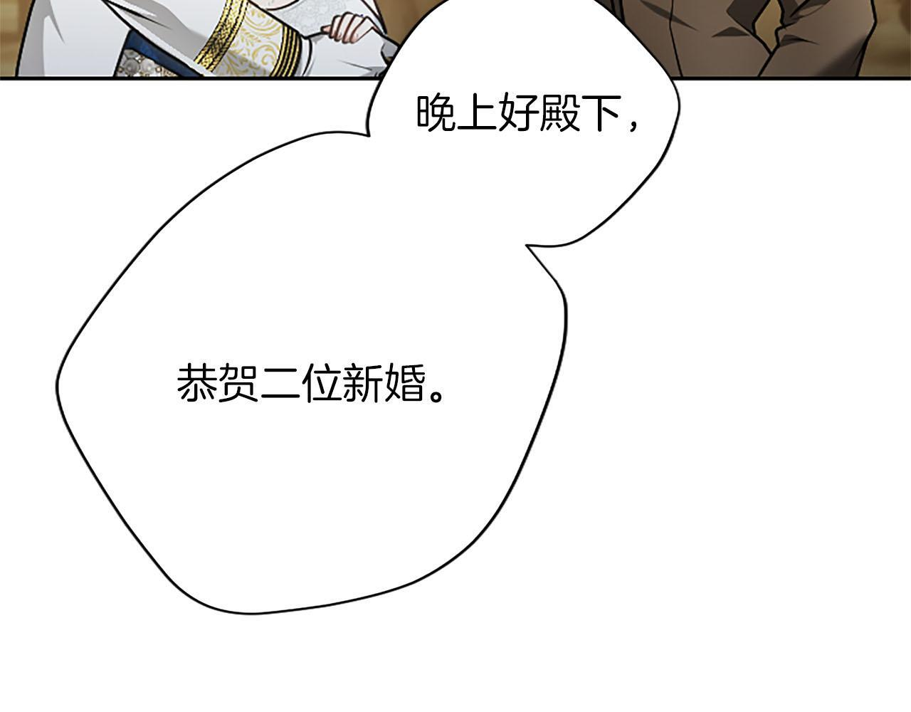第49话 妒火冲天 第12页