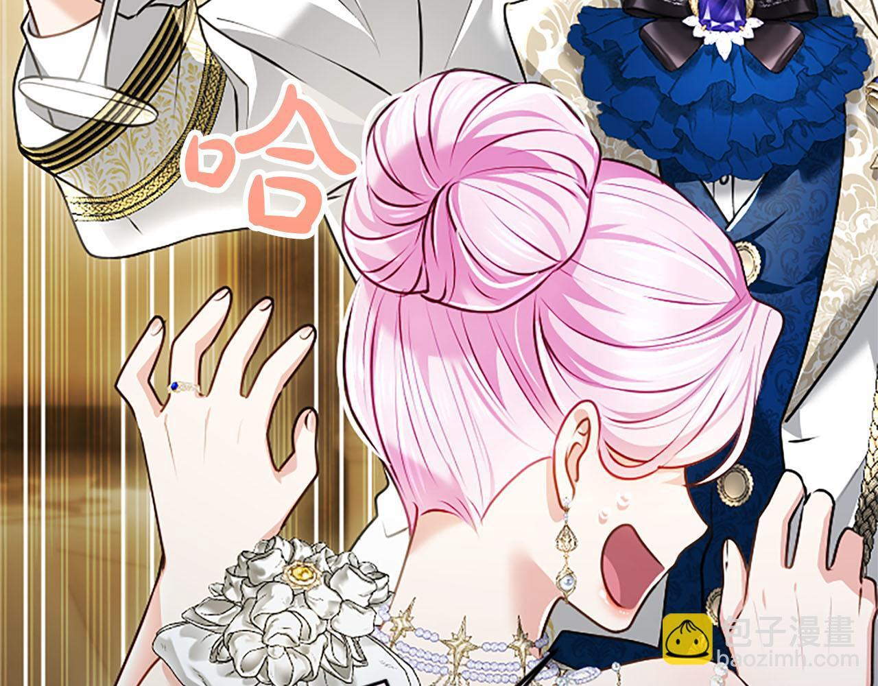 第49话 妒火冲天 第27页
