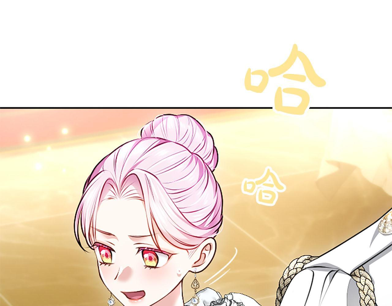 第49话 妒火冲天 第31页