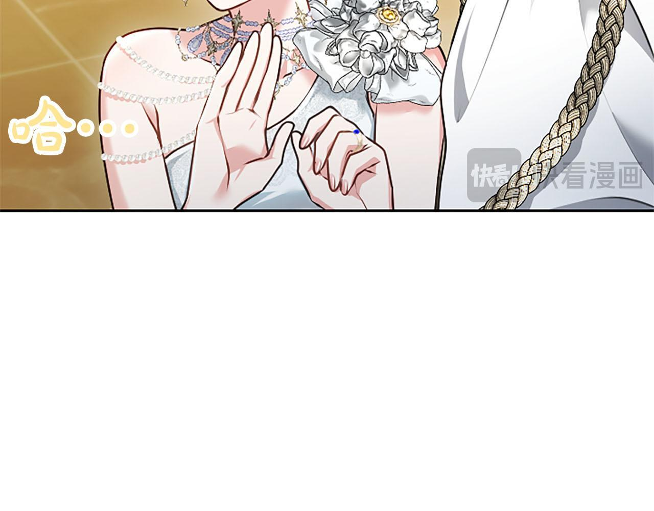 第49话 妒火冲天 第32页