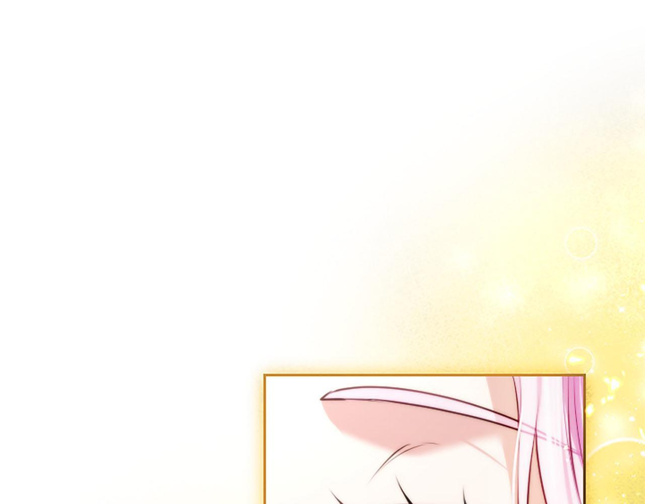 第49话 妒火冲天 第44页