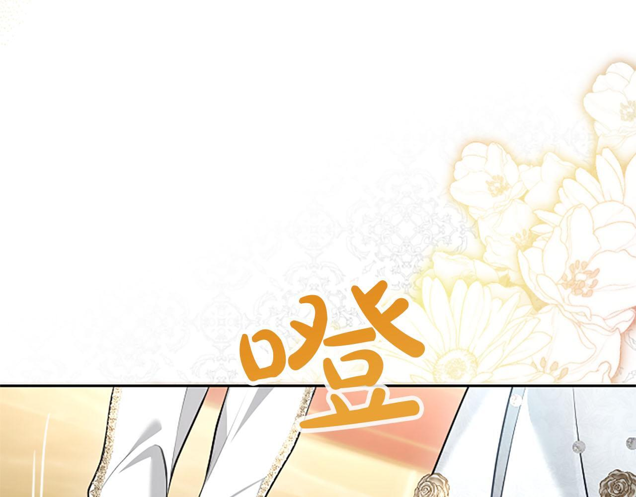 第49话 妒火冲天 第56页