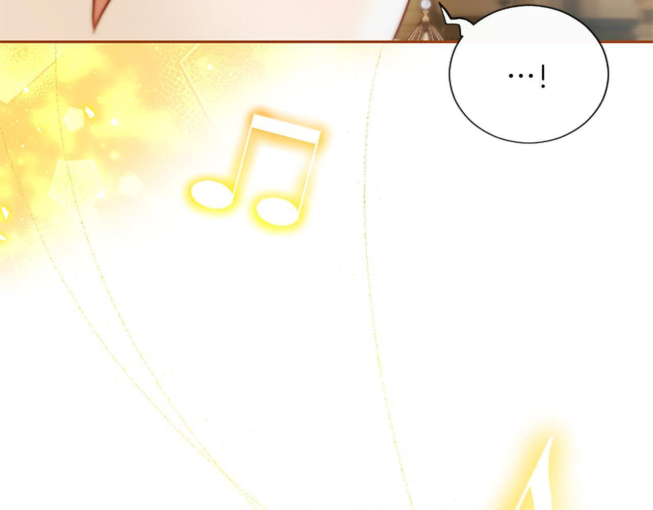 第49话 妒火冲天 第82页