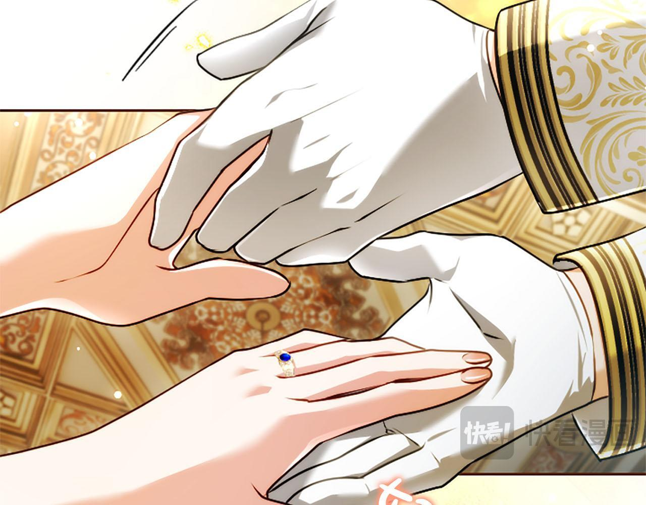 第49话 妒火冲天 第84页