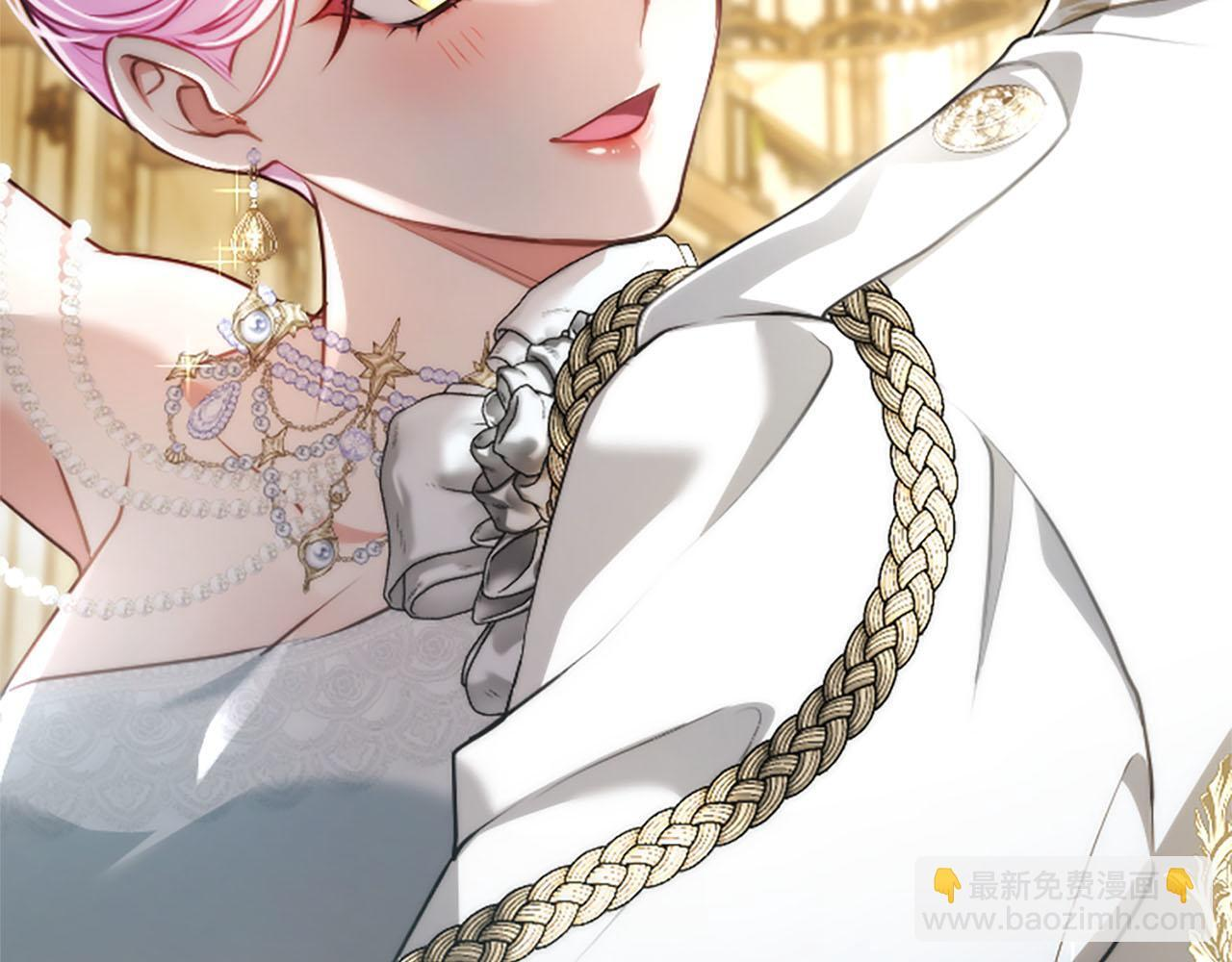 第49话 妒火冲天 第99页