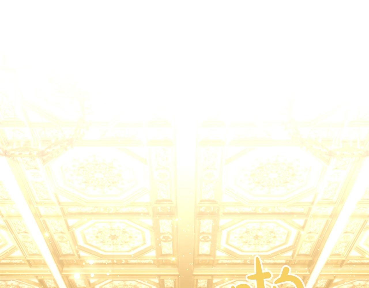 第49话 妒火冲天 第120页
