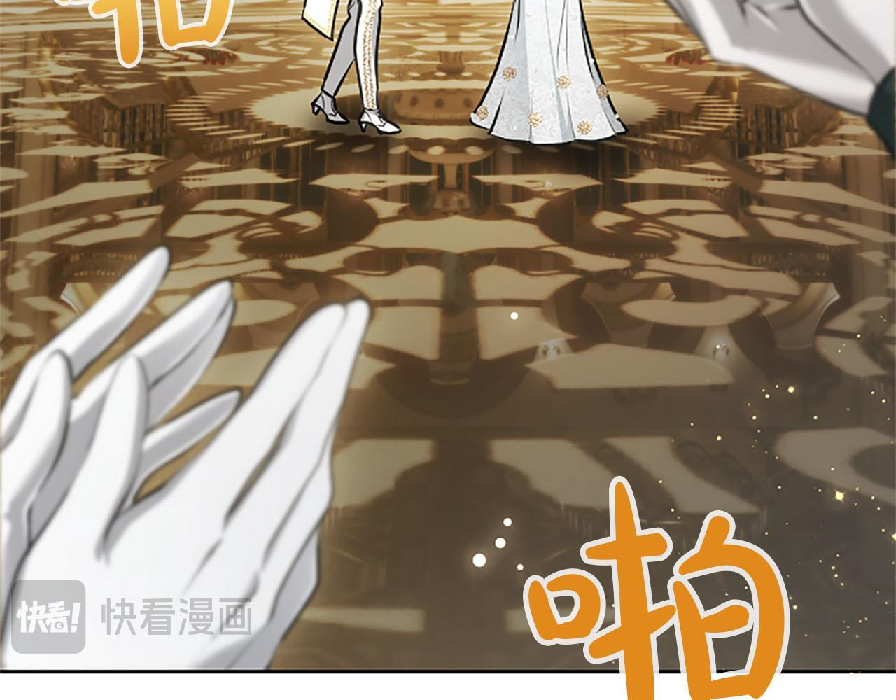 第49话 妒火冲天 第122页