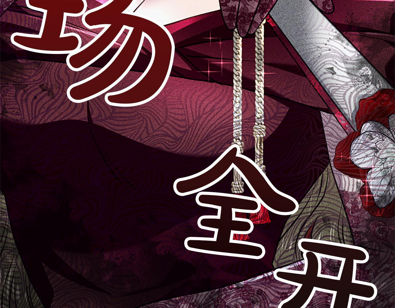 第50话 惹人怜爱 第7页