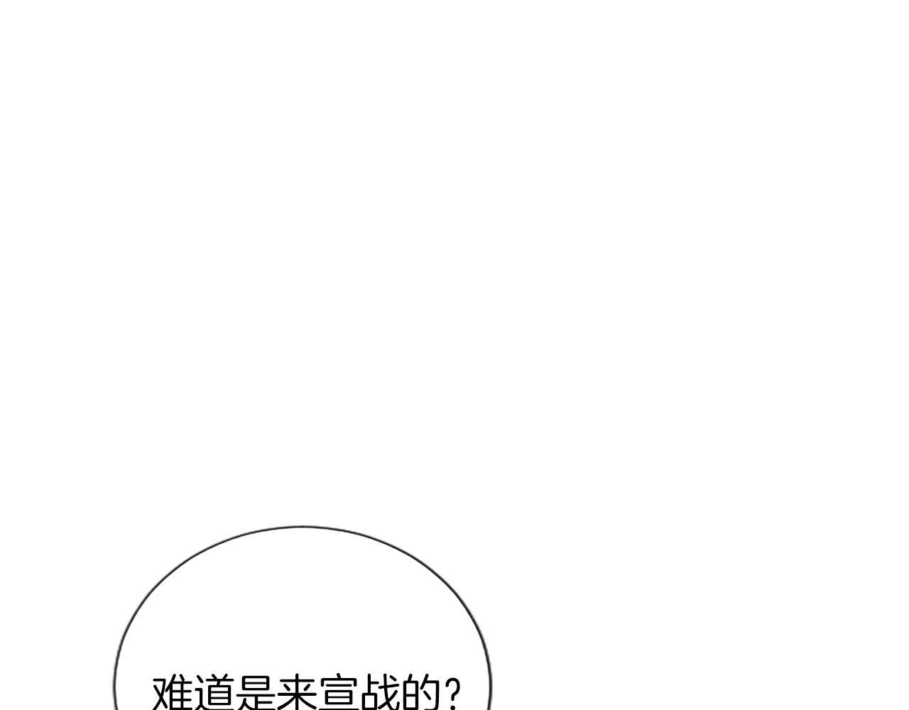 第50话 惹人怜爱 第12页