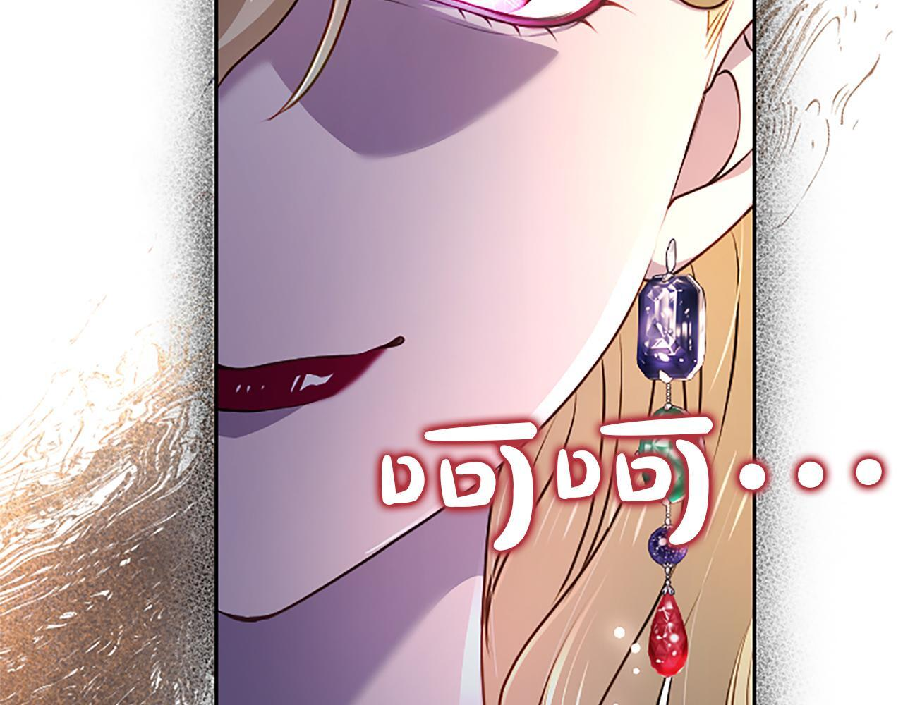 第50话 惹人怜爱 第16页