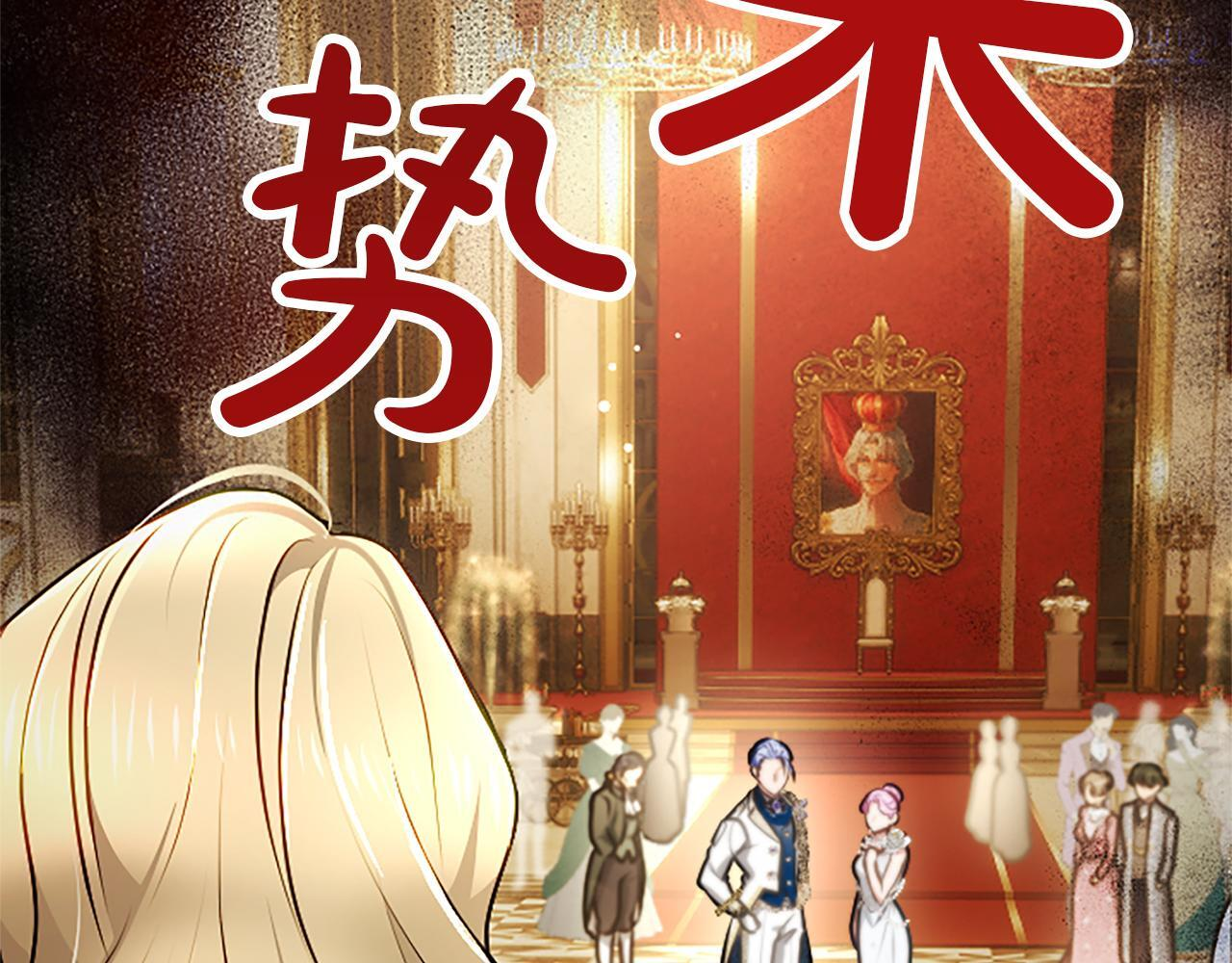 第50话 惹人怜爱 第19页