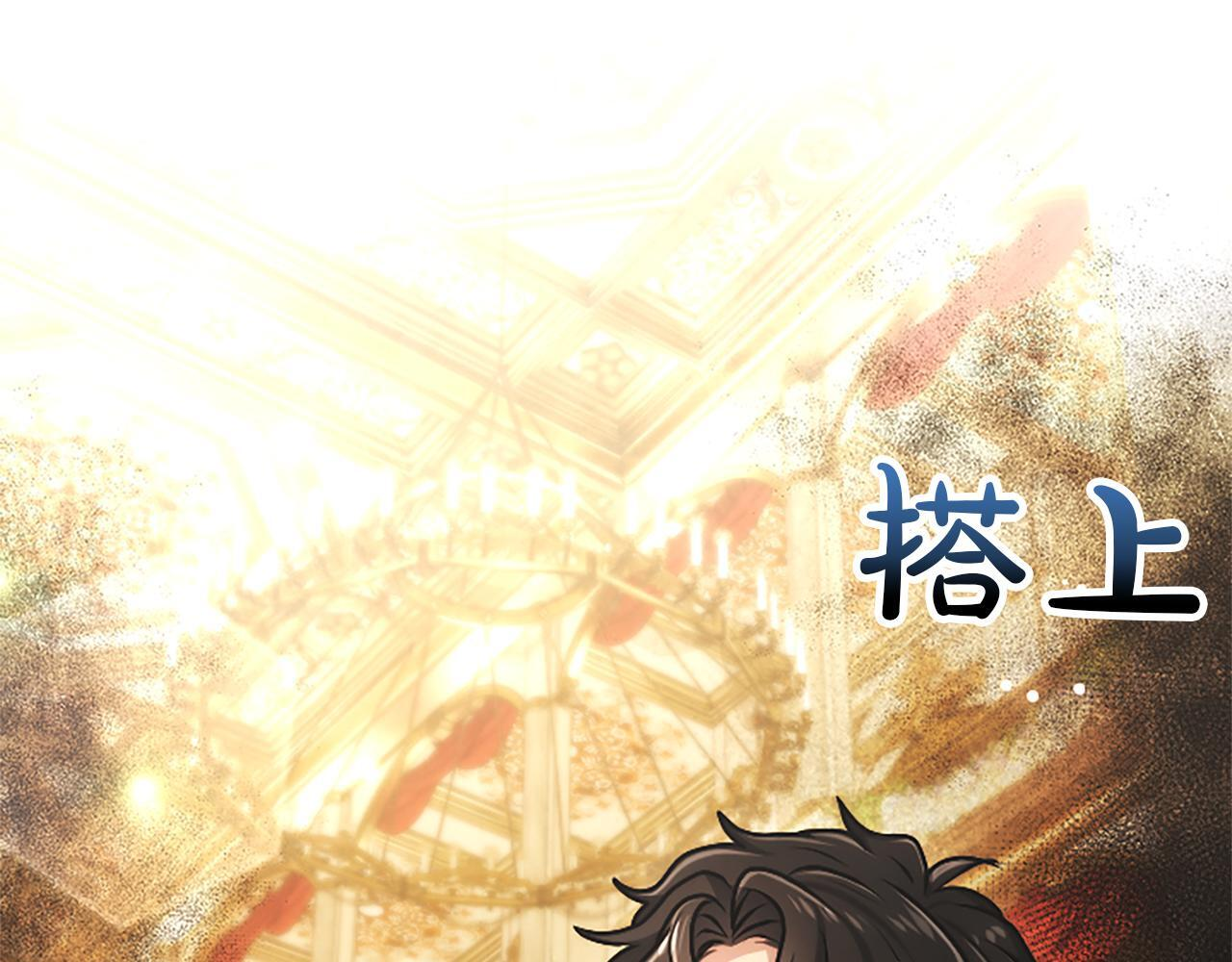 第50话 惹人怜爱 第37页