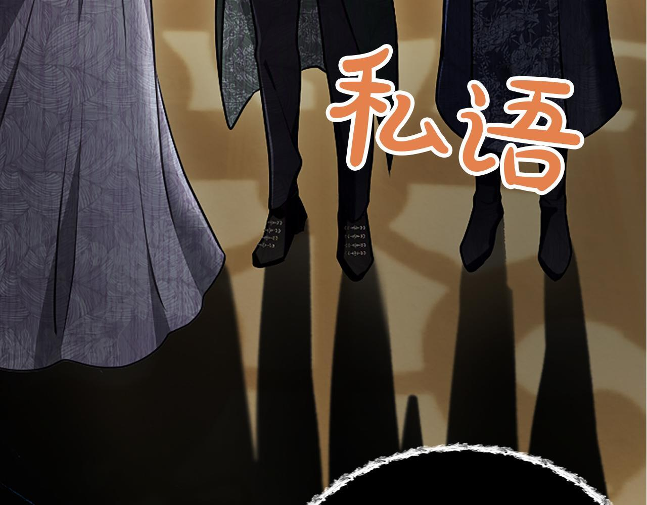 第50话 惹人怜爱 第67页