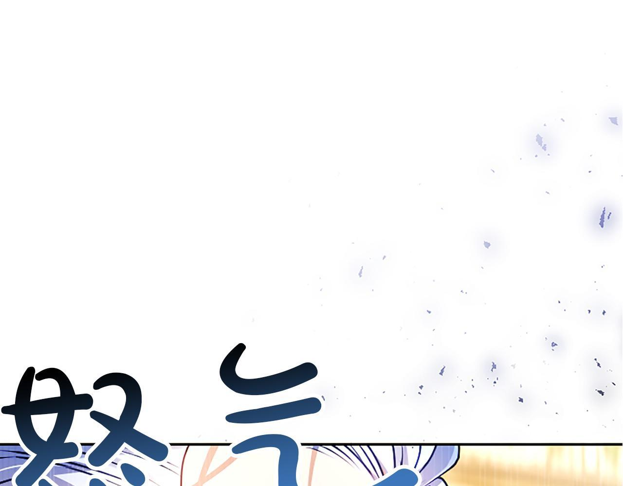 第50话 惹人怜爱 第75页