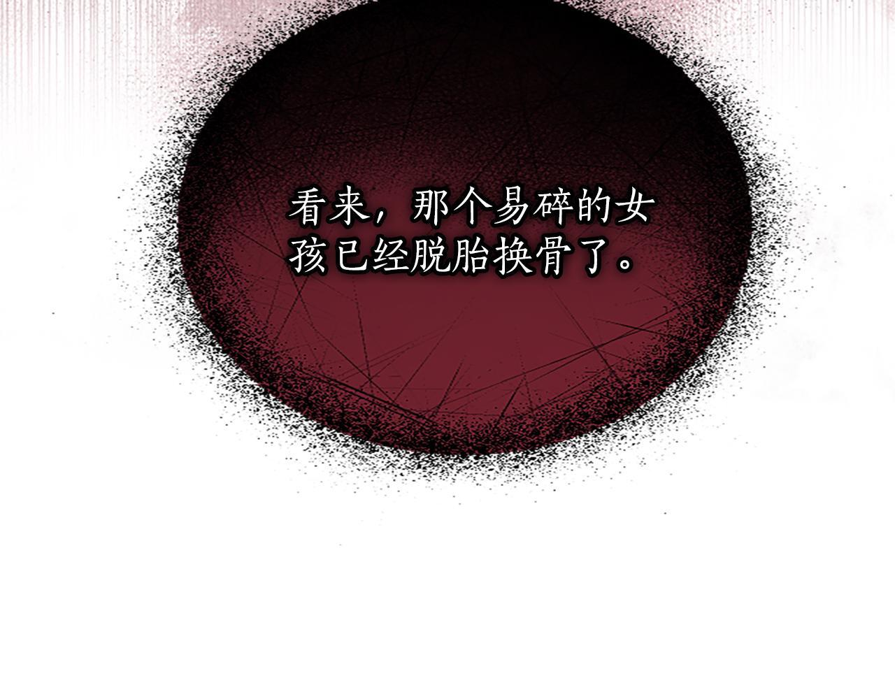 第50话 惹人怜爱 第99页