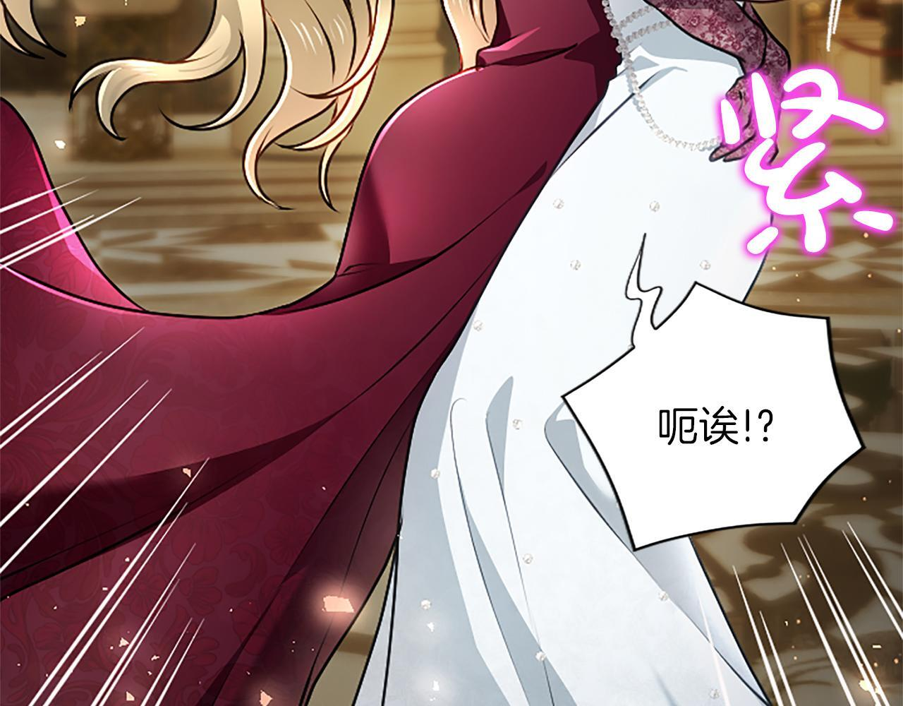 第50话 惹人怜爱 第105页