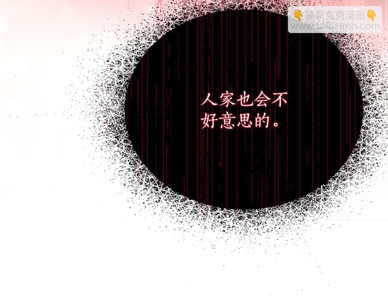第50话 惹人怜爱 第114页