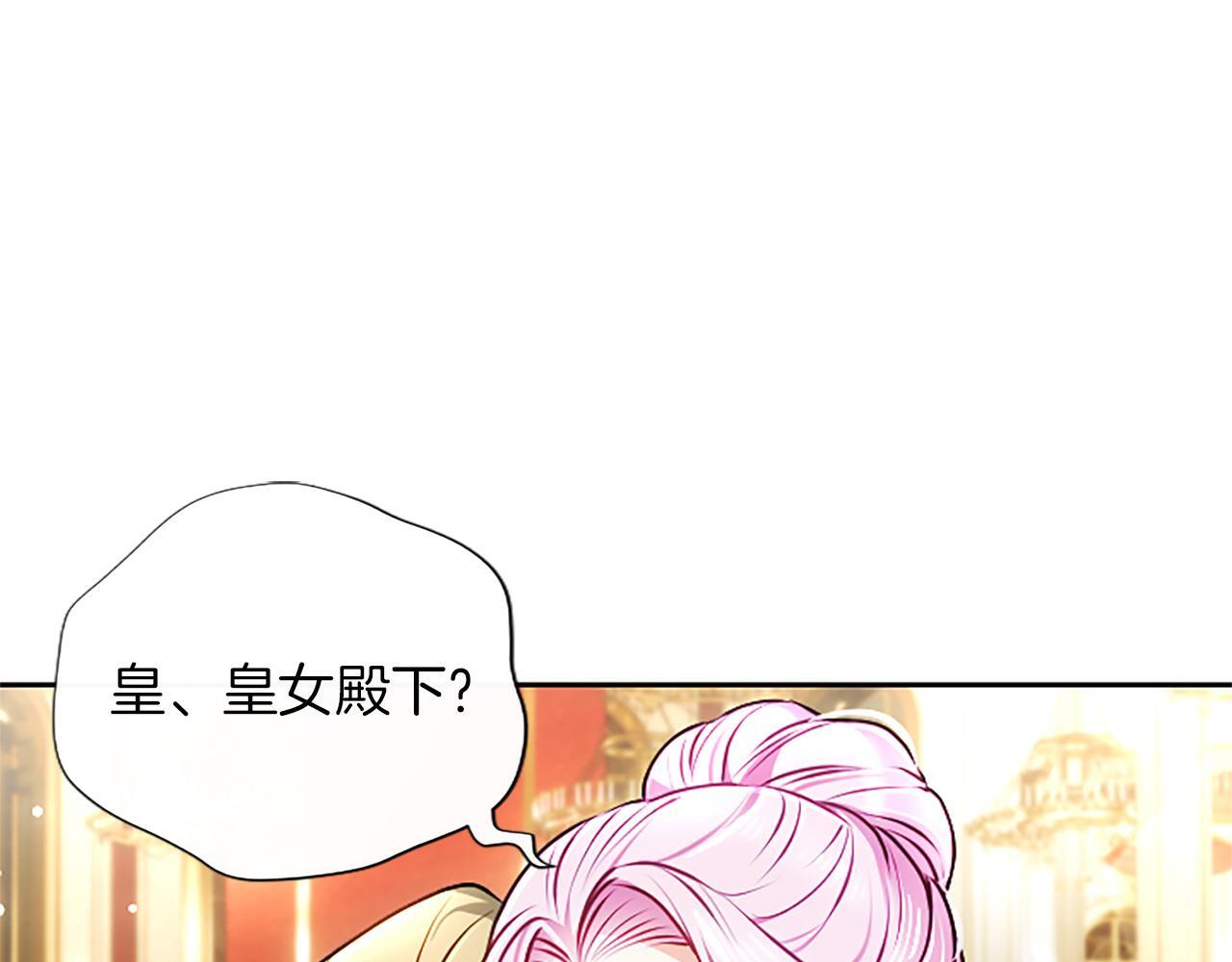 第50话 惹人怜爱 第116页