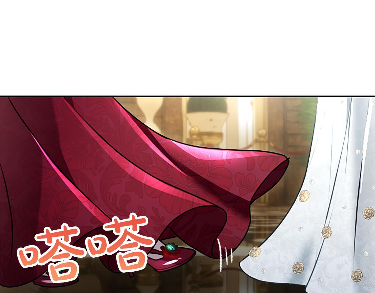 第50话 惹人怜爱 第121页