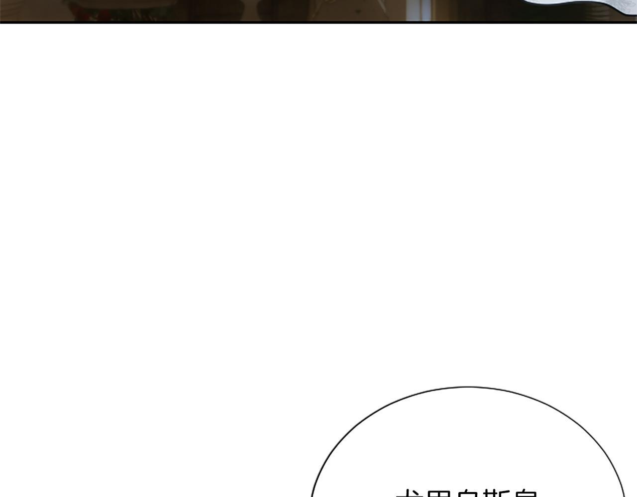第50话 惹人怜爱 第122页