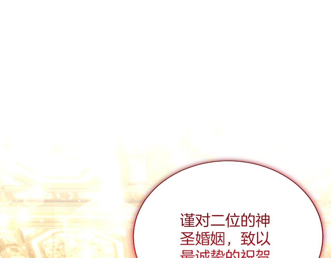 第50话 惹人怜爱 第126页