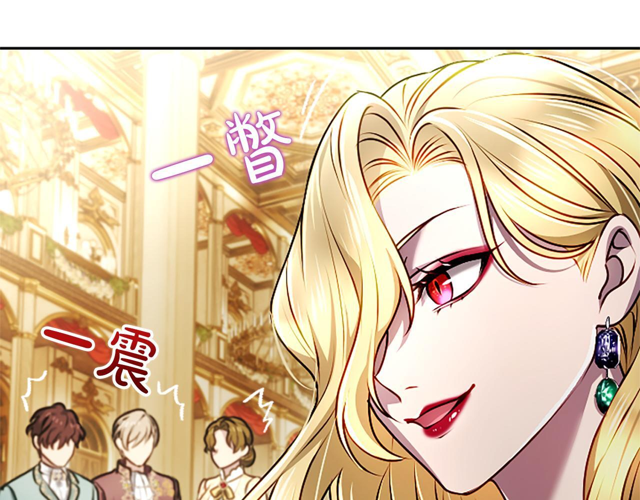 第50话 惹人怜爱 第135页