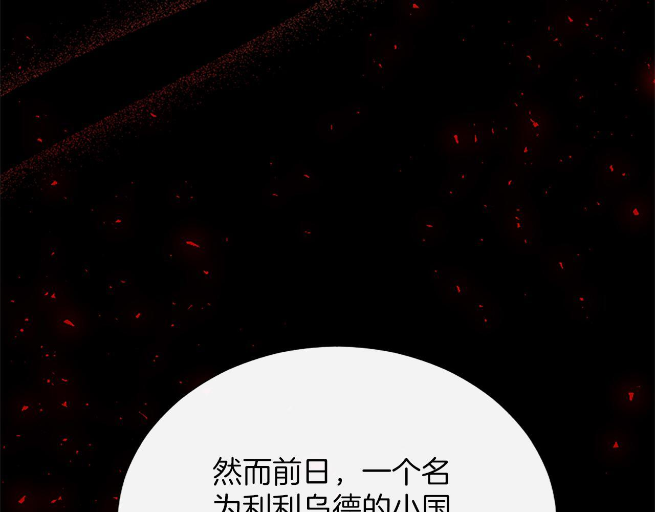 第50话 惹人怜爱 第148页