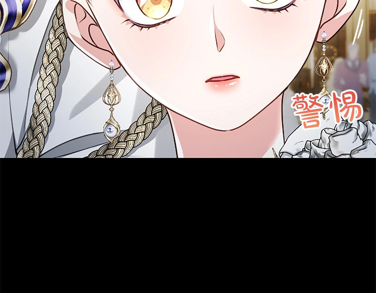 第50话 惹人怜爱 第151页