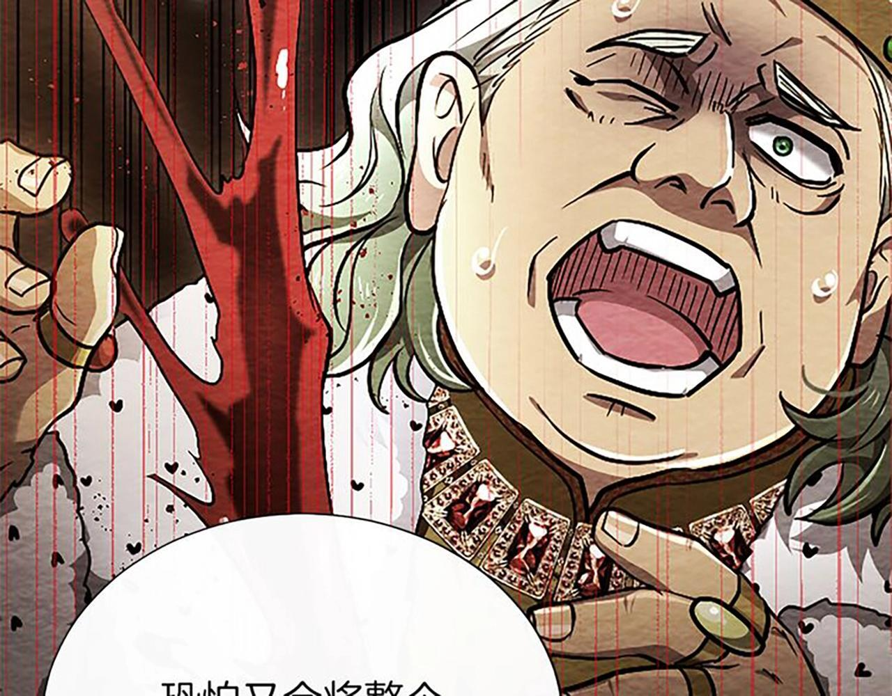 第50话 惹人怜爱 第153页