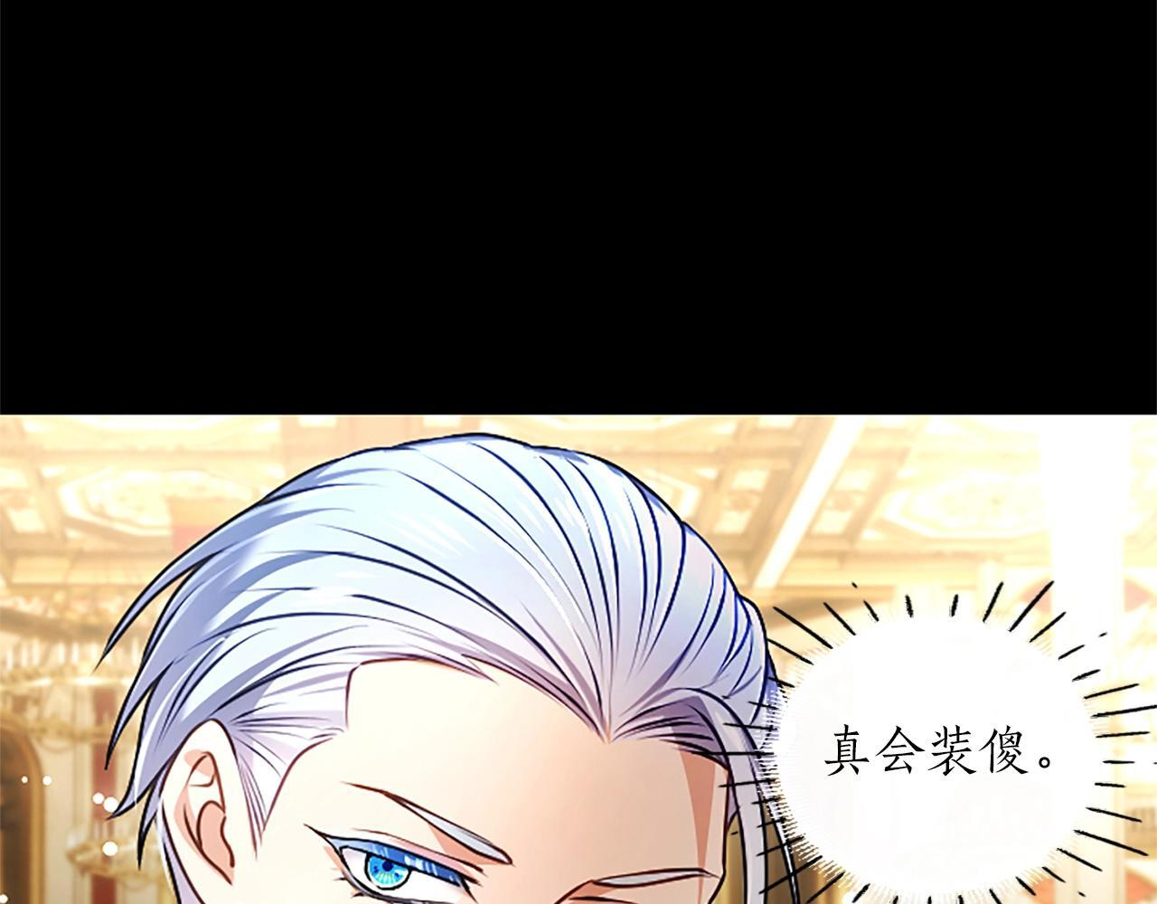 第50话 惹人怜爱 第155页