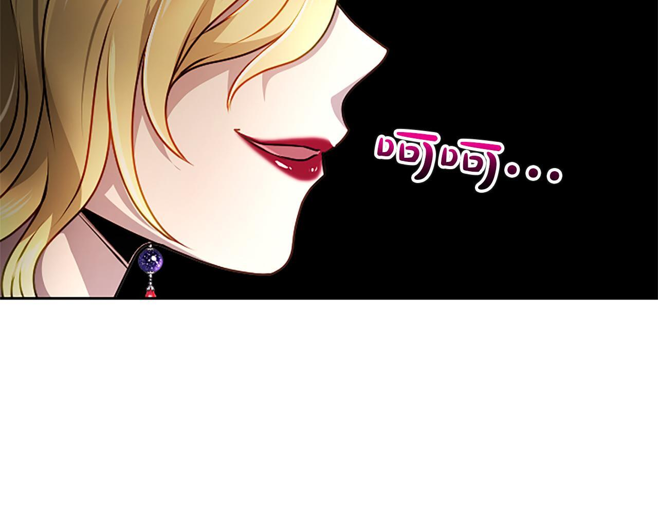 第50话 惹人怜爱 第167页