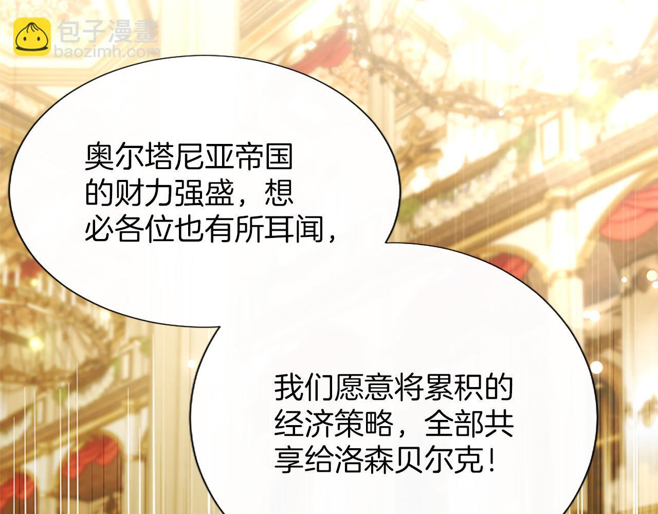 第50话 惹人怜爱 第169页