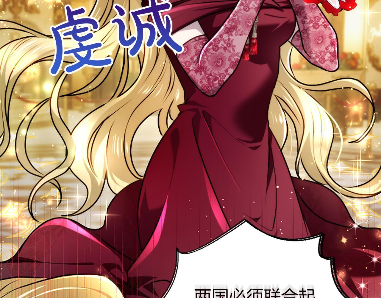 第50话 惹人怜爱 第183页