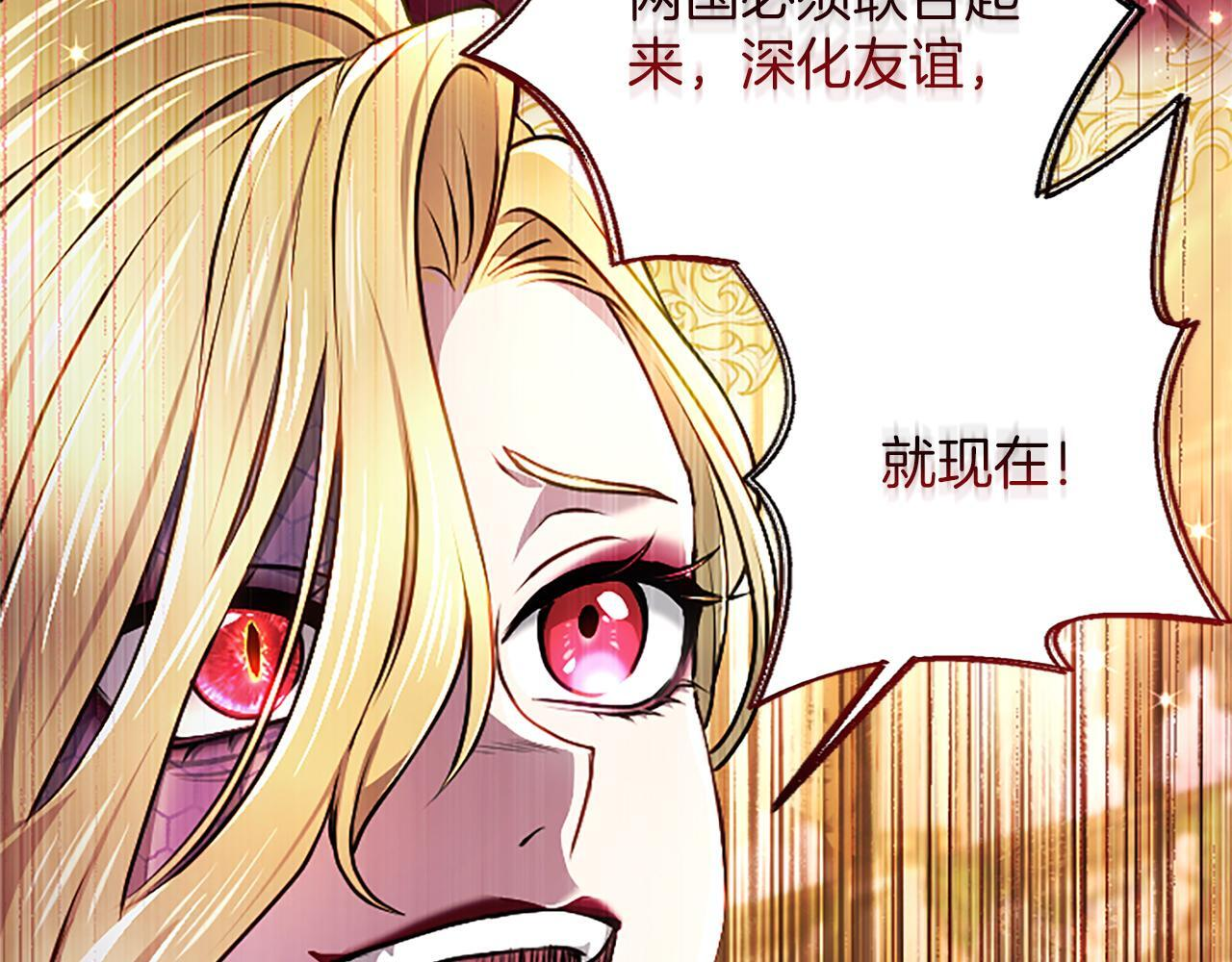 第50话 惹人怜爱 第184页