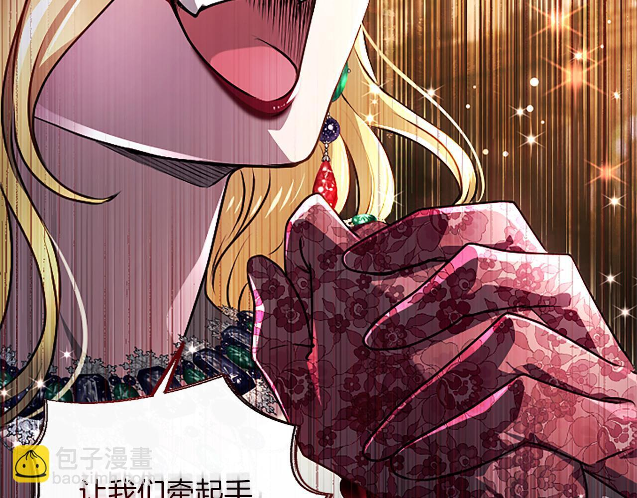 第50话 惹人怜爱 第185页