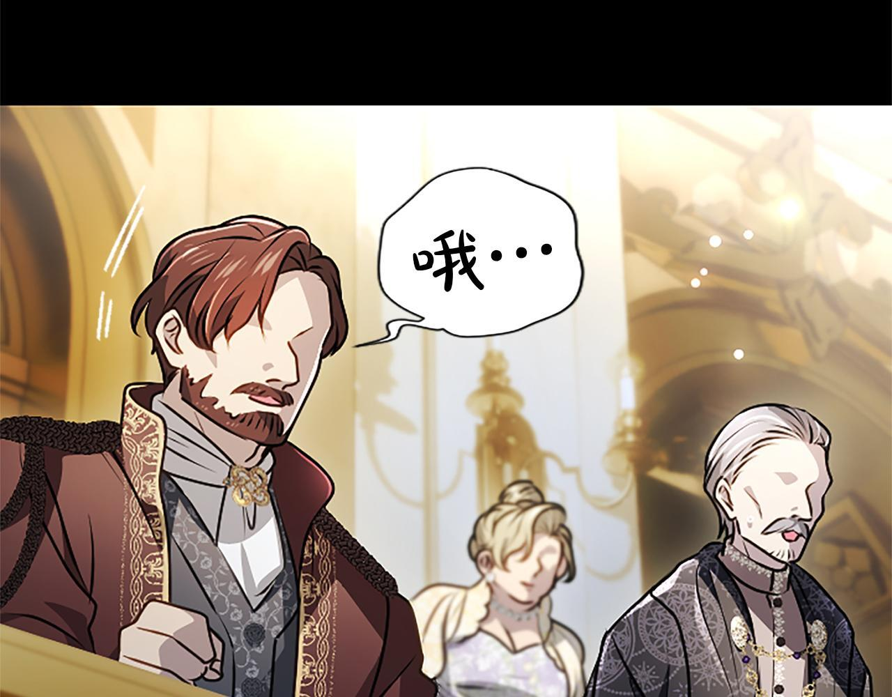 第50话 惹人怜爱 第189页