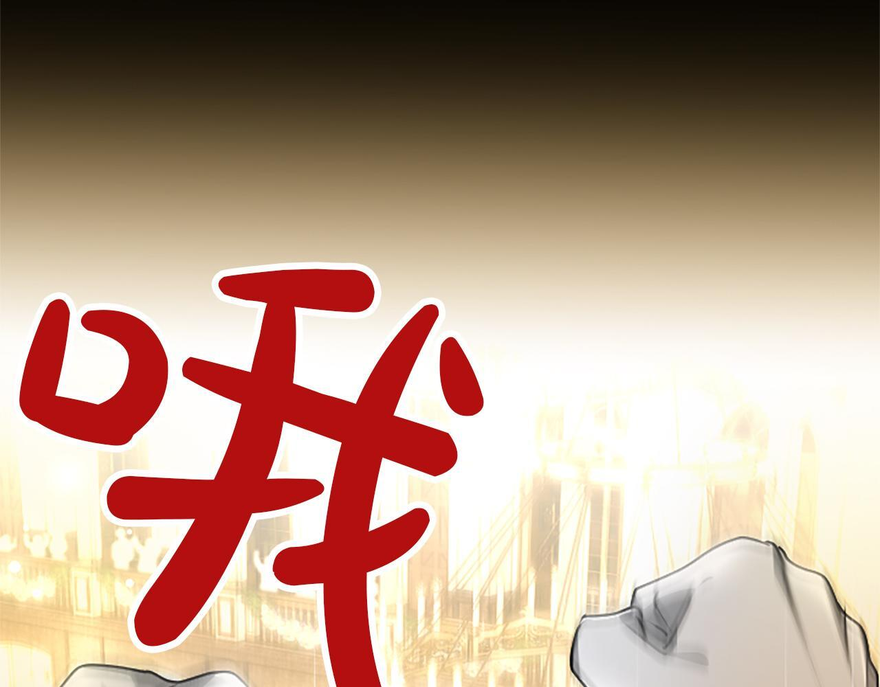 第50话 惹人怜爱 第191页