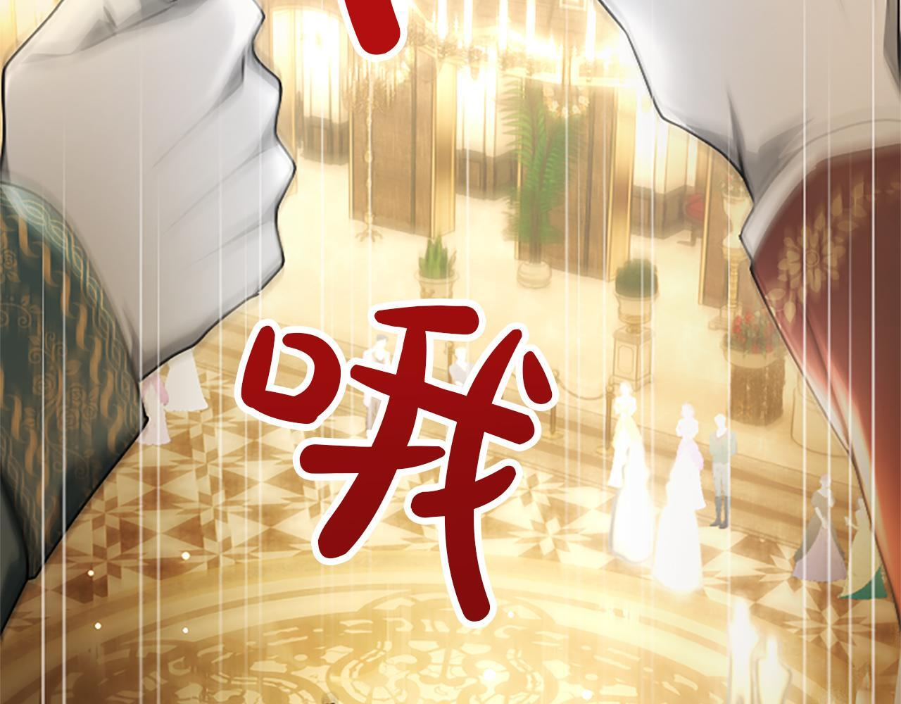 第50话 惹人怜爱 第192页